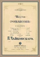 Обложка прижизненного издания 6 романсов на стихи Д. М. Ратгауза, Op. 73 - кликните по картинке!