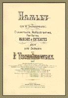 Титульный лист первого издания музыки к трагедии В. Шекспира 'Гамлет', Op. 67 - кликните по картинке!
